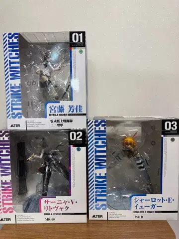 스트라이크 위치스 피규어 3체 세트 알터