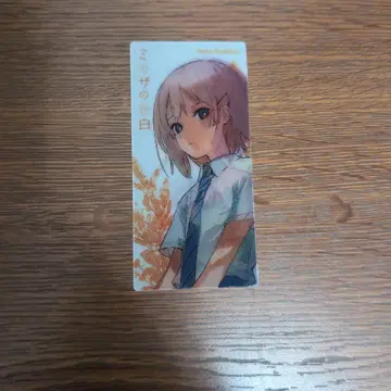 미모사의 고백 체인지 책갈피 특전