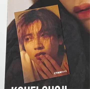CYAN MAN KOHEI SHOJI 특전 쇼지 코헤이 포토 카드 트레카