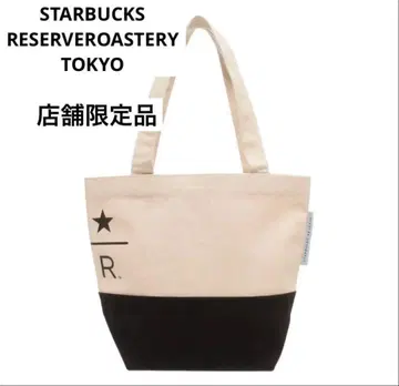 스타벅스 리저브 토트백 Small 아이보리/블랙