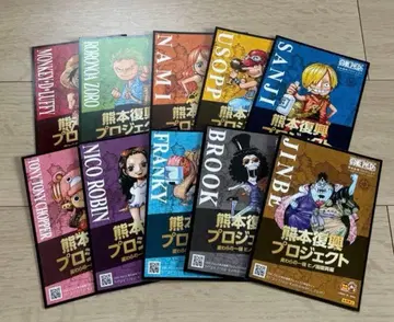 원피스 구마모토 부흥 기념 카드 10장 컴플리트 동상