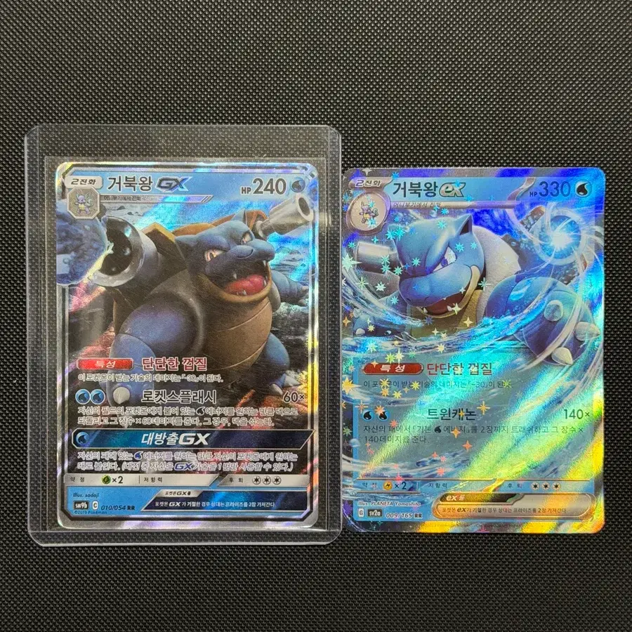 Pokemon Card 25th Anniversary Blastoise on Bunjang Global Site.