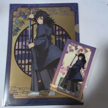 귀멸의 칼날 교토마후 토미오카 기유 아크릴 스탠드 클리어 파일