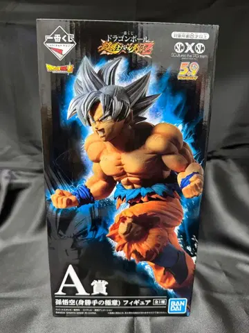 드래곤볼 제일복권 피규어 A상 손오공 (무의식의 극의)