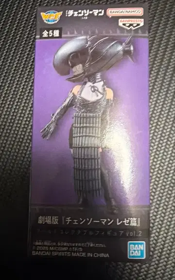 체인소 맨 레제편 월드 컬렉터블 피규어 봄