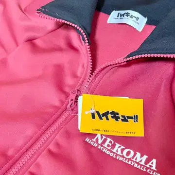 [ 레어 L 사이즈 ] 하이큐!! 네코마 고교 저지 상의 여성용