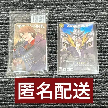 카가미 하야토 1st Live 특전 37 카드 랜덤 카드 세트