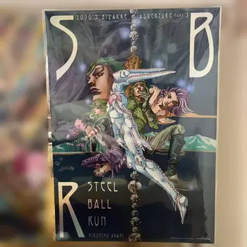 죠죠 월드 B3 오로라 포스터 7부 스틸 볼 런