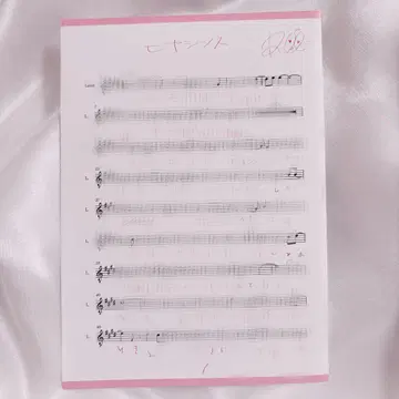 디아볼릭 러버즈 악보 레오도