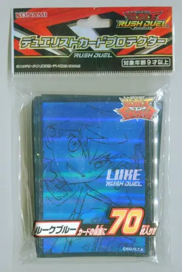코나미 관련품 [ 슬리브 ] 듀얼리스트 카드 프로텍터 루크 블루 70매