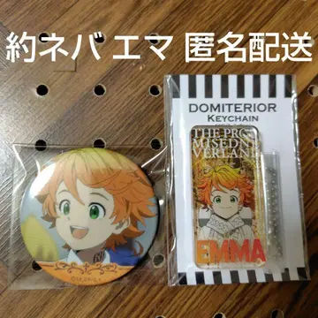 약속의 네버랜드 엠마 캔뱃지 아크릴 키링 2점 익명 배송