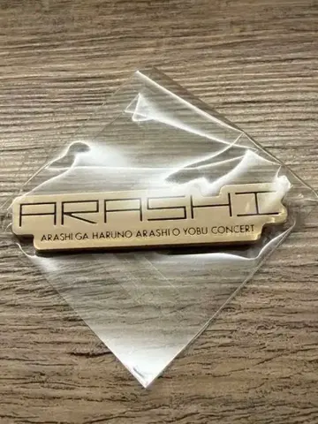아라시 역대 로고 마그넷 ARASHI SPRING CONCERT 2001