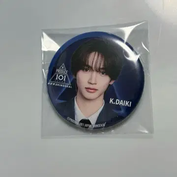 PRODUCE 101 JAPAN 신세계 일프 카토 다이키 캔뱃지
