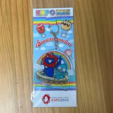 먀쿠먀쿠 한교동 아크릴 키링 무지개와 큰 지붕 반지