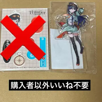 프로세카 시라이시 안