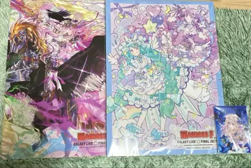 마크로스F 갤럭시 라이브 2025 팜플렛 메모리얼북 세트