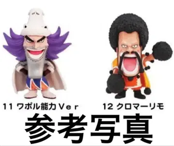 애니캐러 히어로즈 원피스 겨울섬편 와포루 능력 Ver. 크로마리모