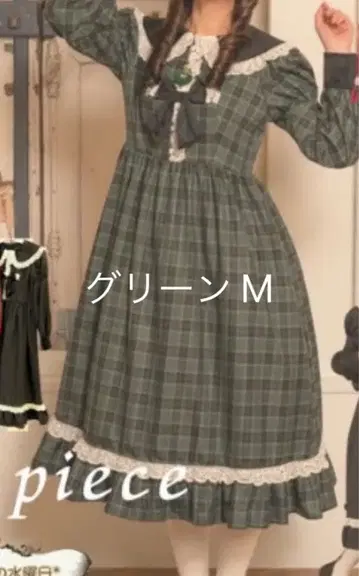 시마무라 아이노 에리 원피스