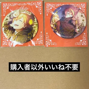 프로세카 시노노메 아키토