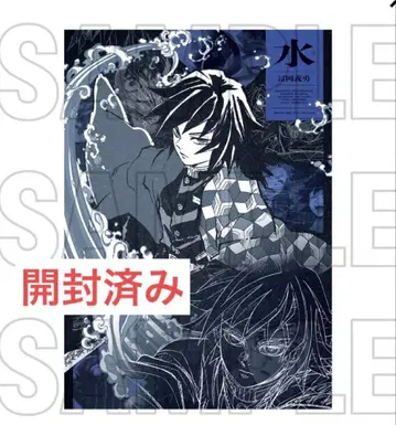 토미오카 기유 기둥전 캐릭터 아트 비주얼 패브릭 포스터