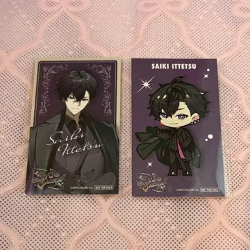 니지산지 HUB Oriens 특전 카드 사에키 잇테츠