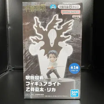 주술회전 피규어 라이트 [ 옷코츠 유타 리카 ] 2