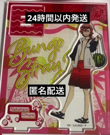 문호 스트레이독스 나카하라 츄야 아크릴 스탠드 여름