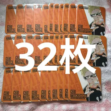 하이큐 츠키시마 케이 아트 코스터