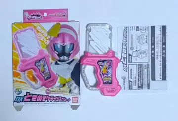 DX 두근거림 크라이시스 가샤트