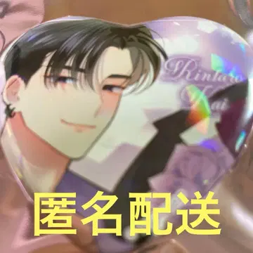 타몬군 지금 어느 쪽!? 온리샵 홀로그램 하트형 캔뱃지 카이 린타로