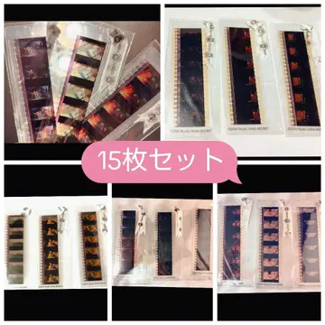 스튜디오 지브리 하울의 움직이는 성 북마커 15개 세트