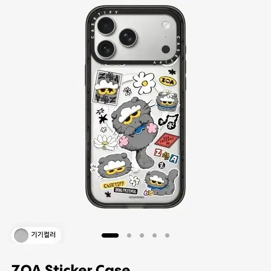 ZO&FRIENDS CASETiFY限定 ZOAキーリング ZO&FRIENDS CASETiFY ZOAキーリング2個セット 【公式通販】