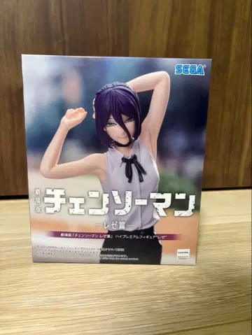 극장판 체인소 맨 레제 편 하이 프리미엄 피규어 '레제'