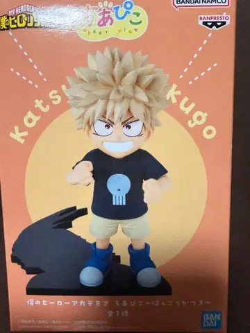 나의 히어로 아카데미아 히로아카 피규어 치아피코 바쿠고 카츠키 캇짱 1