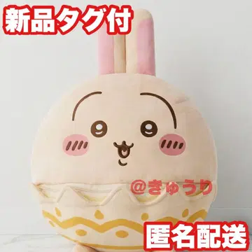 [토끼] 치이카와 (먼작귀) 슬슬 부활절 BIG 봉제 인형