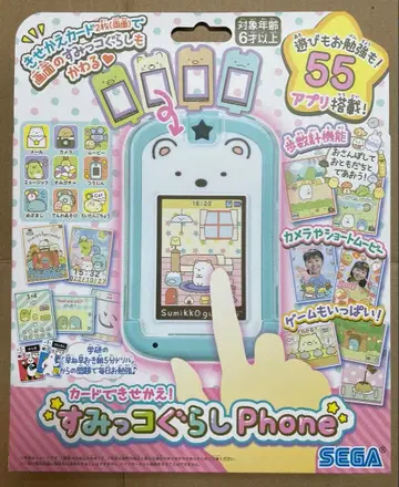 카드로 옷 갈아입히기! 스미코구라시 Phone