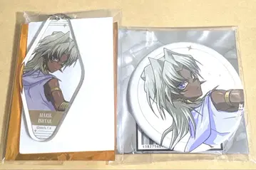 유희왕 콜라보 카페 강적편 아크릴 키링 캔뱃지 마리크