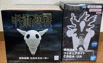 [ 2세트 ] 주술회전 코가네 스피커 & 피규어 라이트 옷코츠 유타 리카