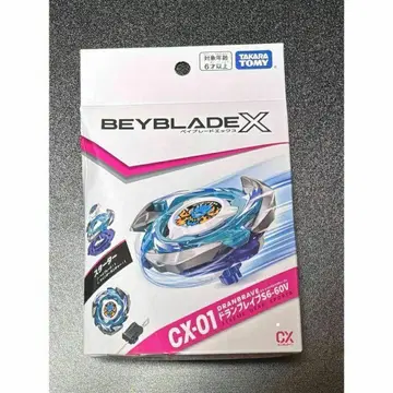 베이블레이드 x CX-01 드란브레이드 S6-60V 미개봉 새상품