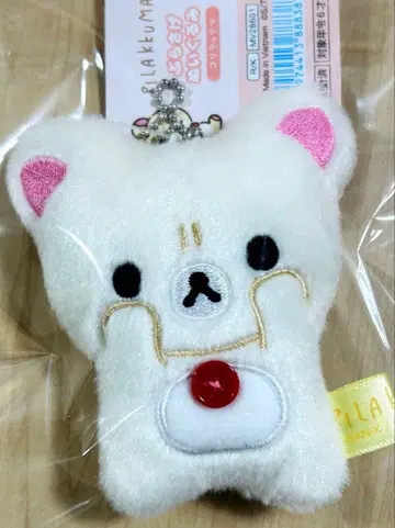 [택 포함 새상품] 코리락쿠마 봉제 인형 키링