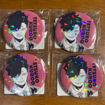 하이큐 올스타 캔뱃지 쿠로오 테츠로