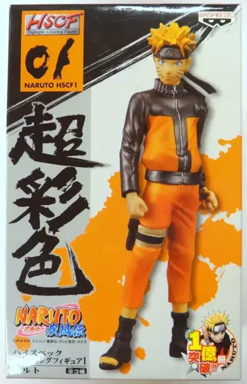 반프레스토 HSCF01/NARUTO 질풍전 나루토 01