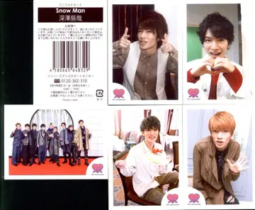 SnowMan LOVE, HARAJUKU 후카사와 타츠야 미니 포토 세트