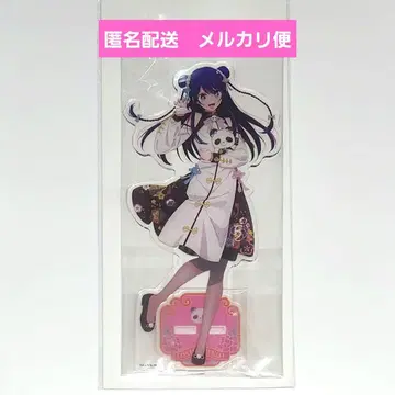 최애의 아이 쿠지비키도 니하오 팬더 S상 빅 아크릴 스탠드 아이