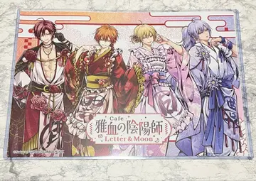 야치혈의 음양사 Letter & Moon 콜라보 카페 런치 매트