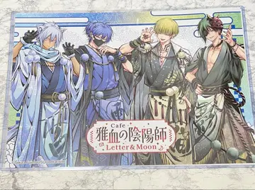 야치혈의 음양사 Letter & Moon 콜라보 카페 런치 매트