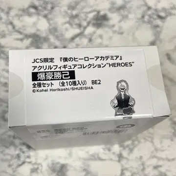 나의 히어로 아카데미아 바쿠고 카츠키 아크릴 피규어 컬렉션 HEROES