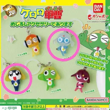 개구리 중사 케로로 메지루시 액세서리 타마마 도로로