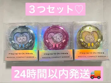 마법소녀 치이카와 컴팩트 거울 3개 세트