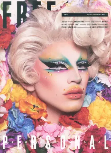 프리 FREE MAGAZINE ISSUE 7